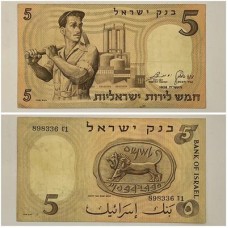 Israel - P31a 5 lirot 1958 MBC/SOB 